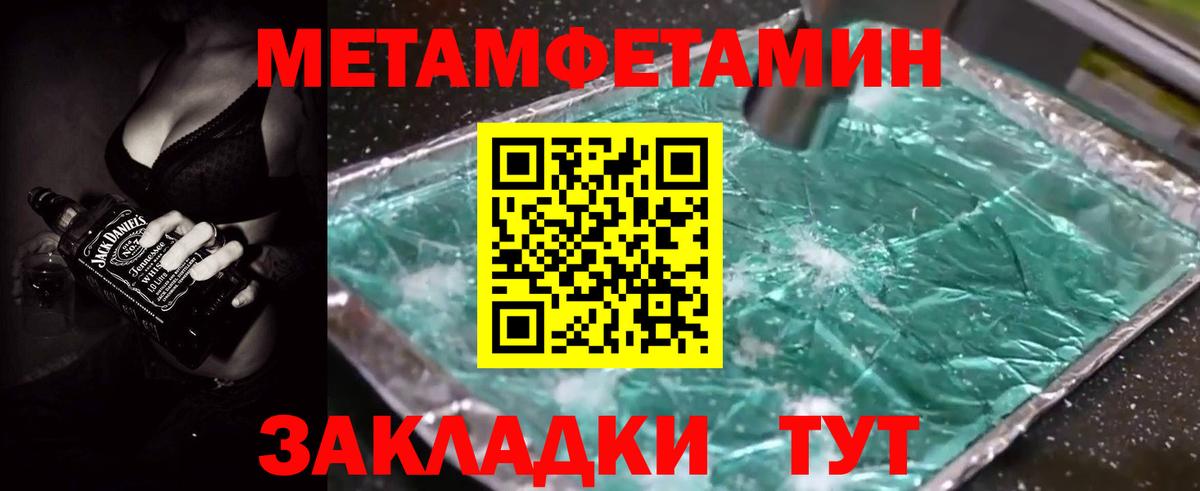 АМФ Premium Гусиноозёрск