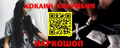 шишки Кумертау