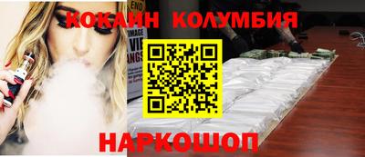 соль ск Кунгур