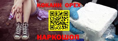 шишки Кумертау