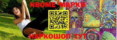шишки Кумертау