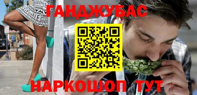 шишки Кумертау