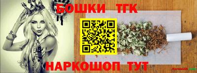 шишки Кумертау