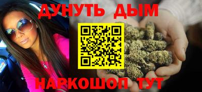 шишки Кумертау