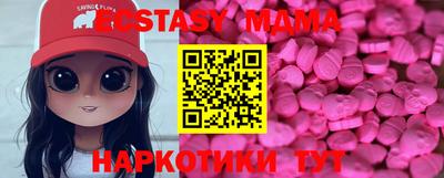 соль ск Кунгур