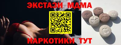 шишки Кумертау