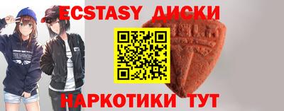 шишки Кумертау