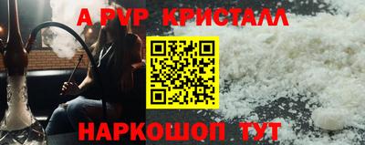 соль ск Кунгур