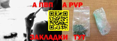 шишки Кумертау