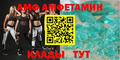 шишки Кумертау