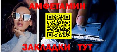 шишки Кумертау