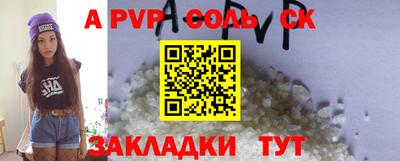 шишки Кумертау