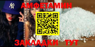 шишки Кумертау