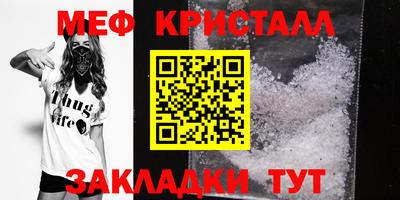 соль ск Кунгур