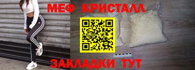 соль ск Кунгур