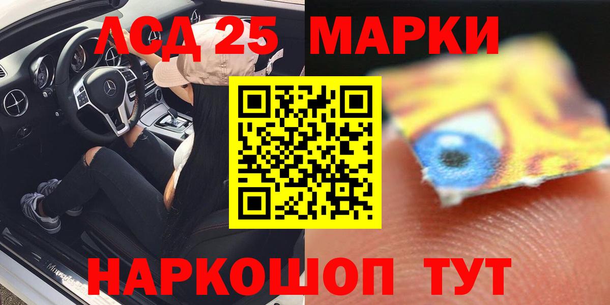 ЛСД экстази  ЛСД экстази кислота  Вход с VPN  Гусиноозёрск  ЛСД экстази кислота 