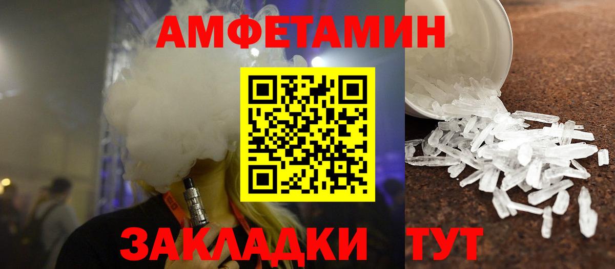 Гусиноозёрск  Метамфетамин кристалл  Вход с VPN 