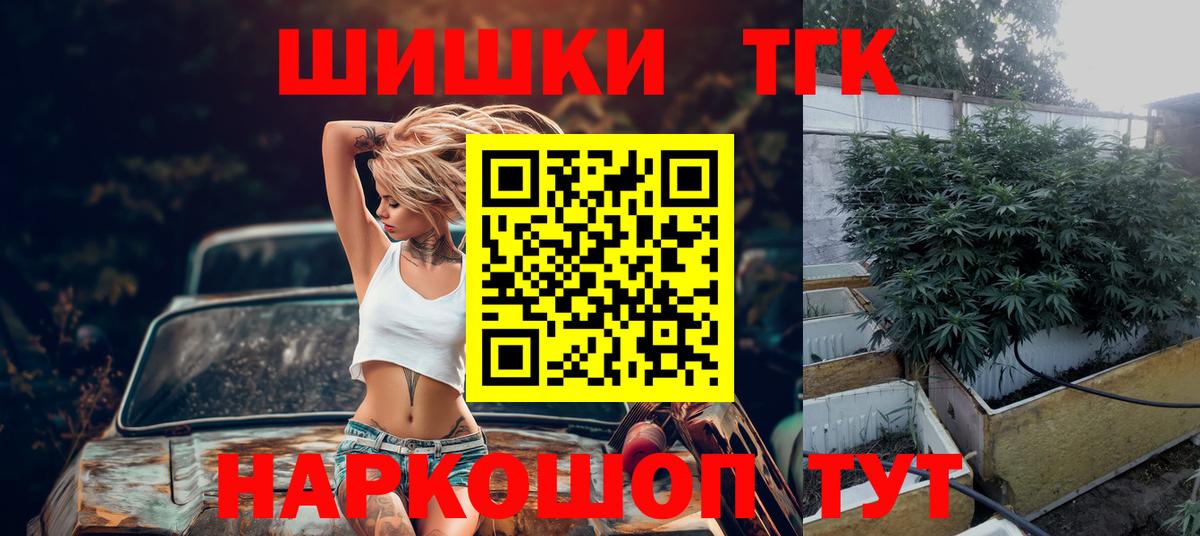 Каннабис MAZAR  МАРИХУАНА план  Вход с VPN  Гусиноозёрск 